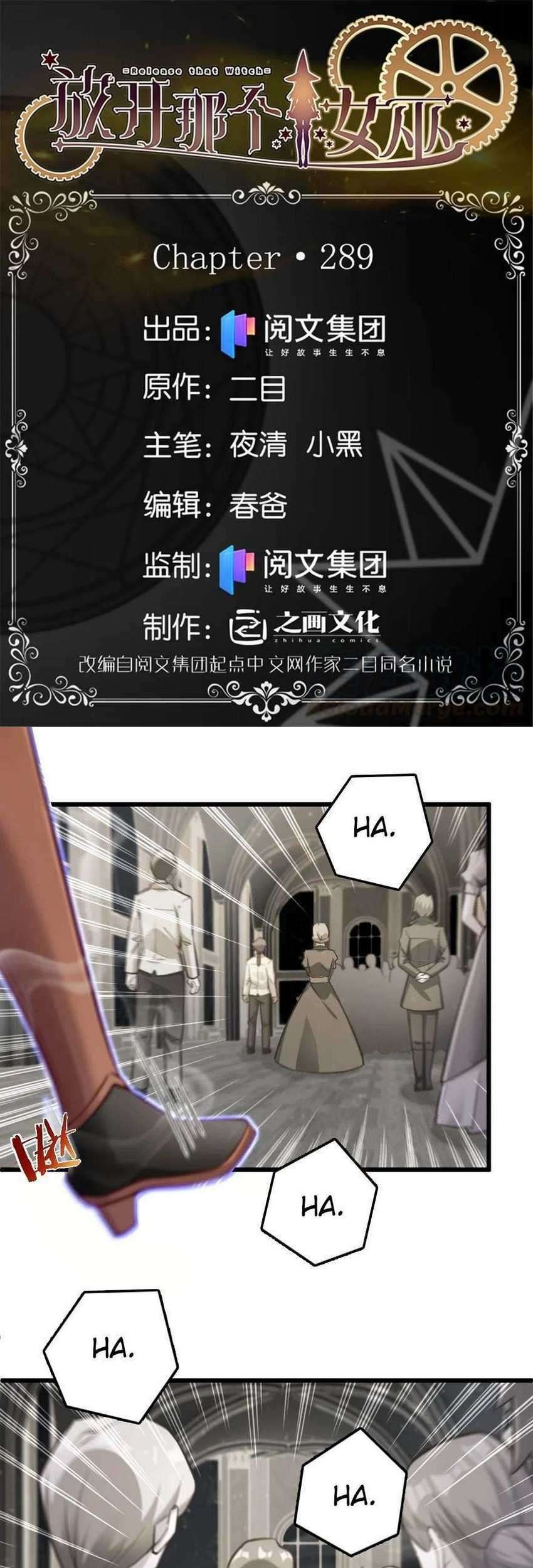 Baca Release That Witch Chapter 289 Gambar 2