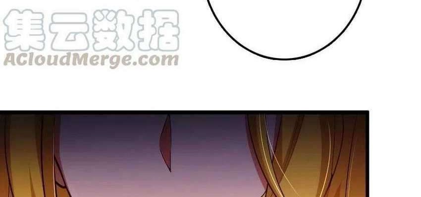 Release That Witch Chapter 284 Gambar 45
