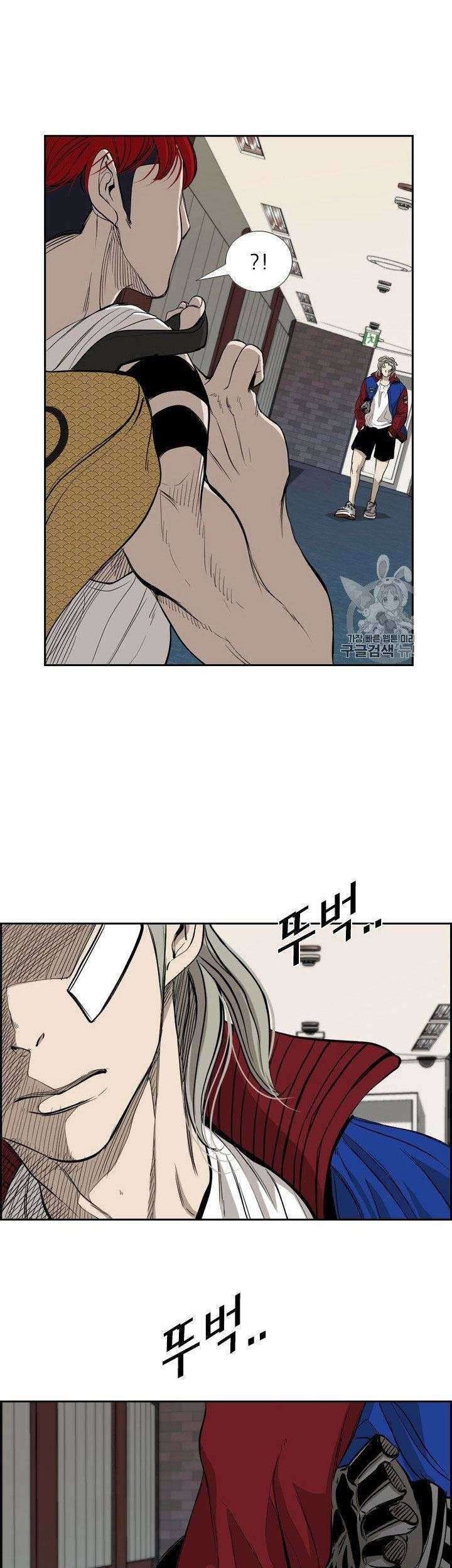 Baca Shark Chapter 177 Gambar 2