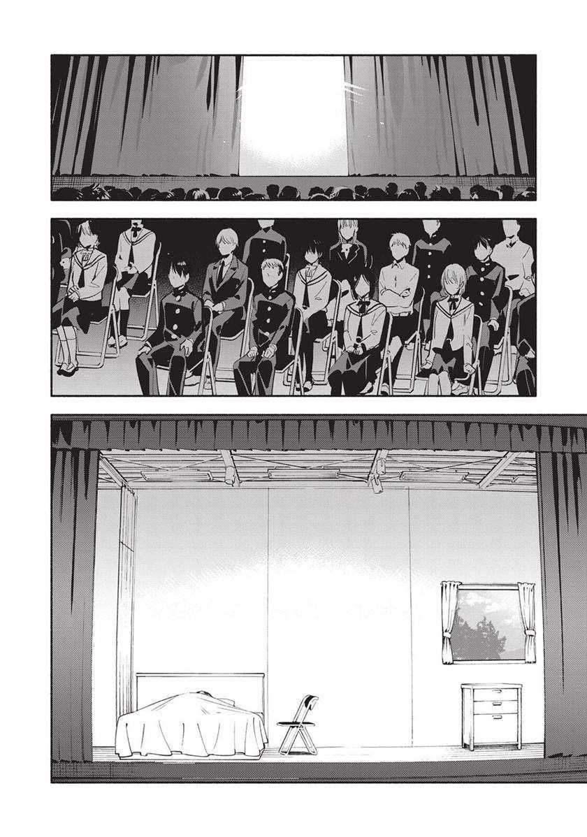 Baca Yagate Kimi ni Naru Chapter 30 Gambar 2
