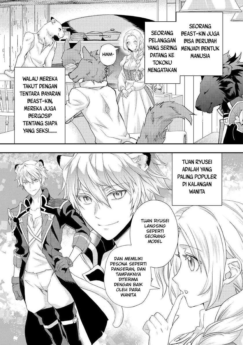 Milady Just Wants to Relax Chapter 20 Gambar 12