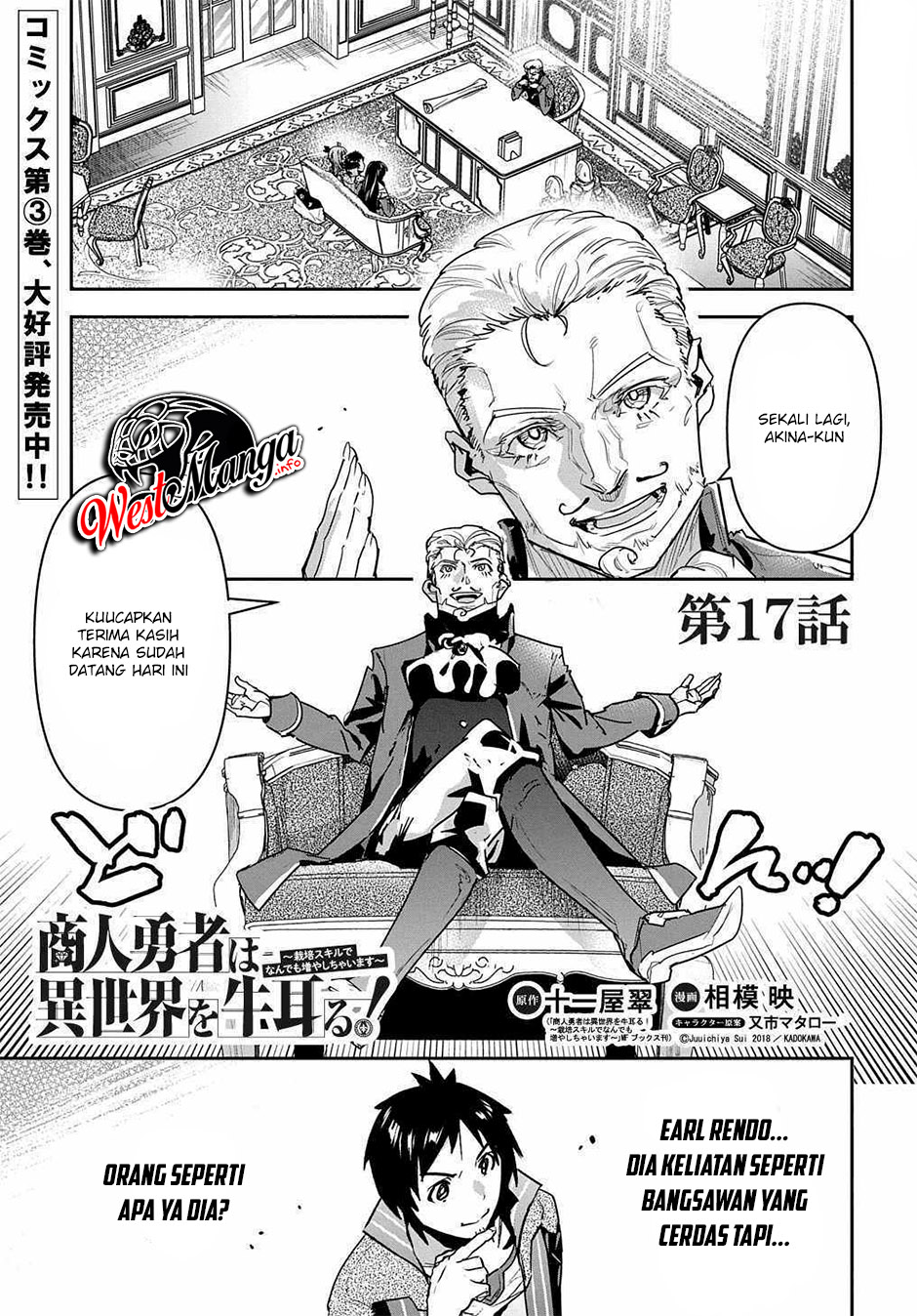Baca  Shounin Yuusha wa Isekai o Gyuujiru! - Saibai Skill de Nandemo Fuyashi Chaimasu Chapter 17 Gambar 2