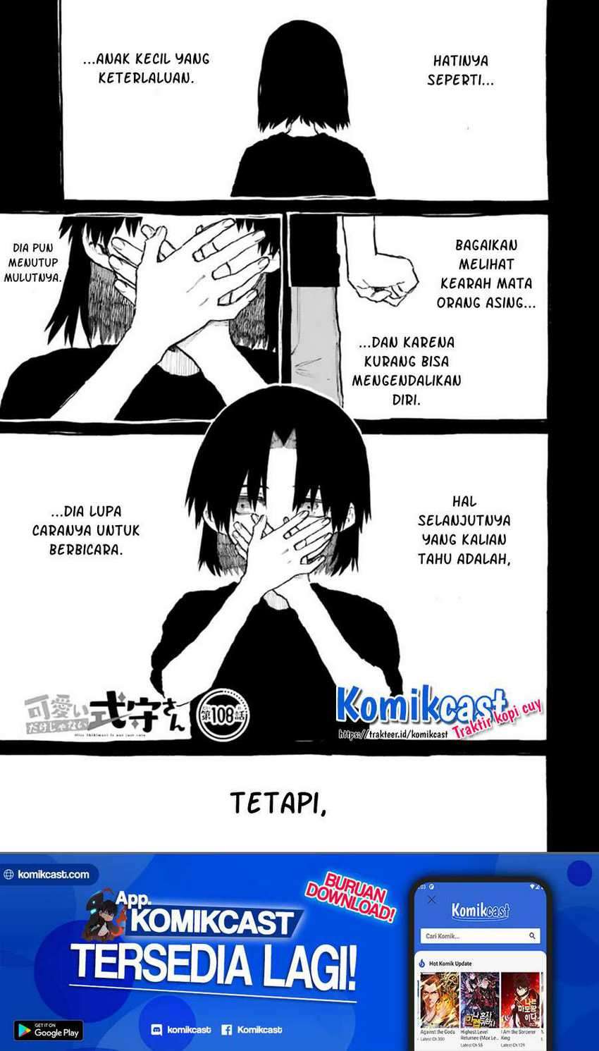 Baca  That Girl Is Not Just Cute Chapter 108 Gambar 2