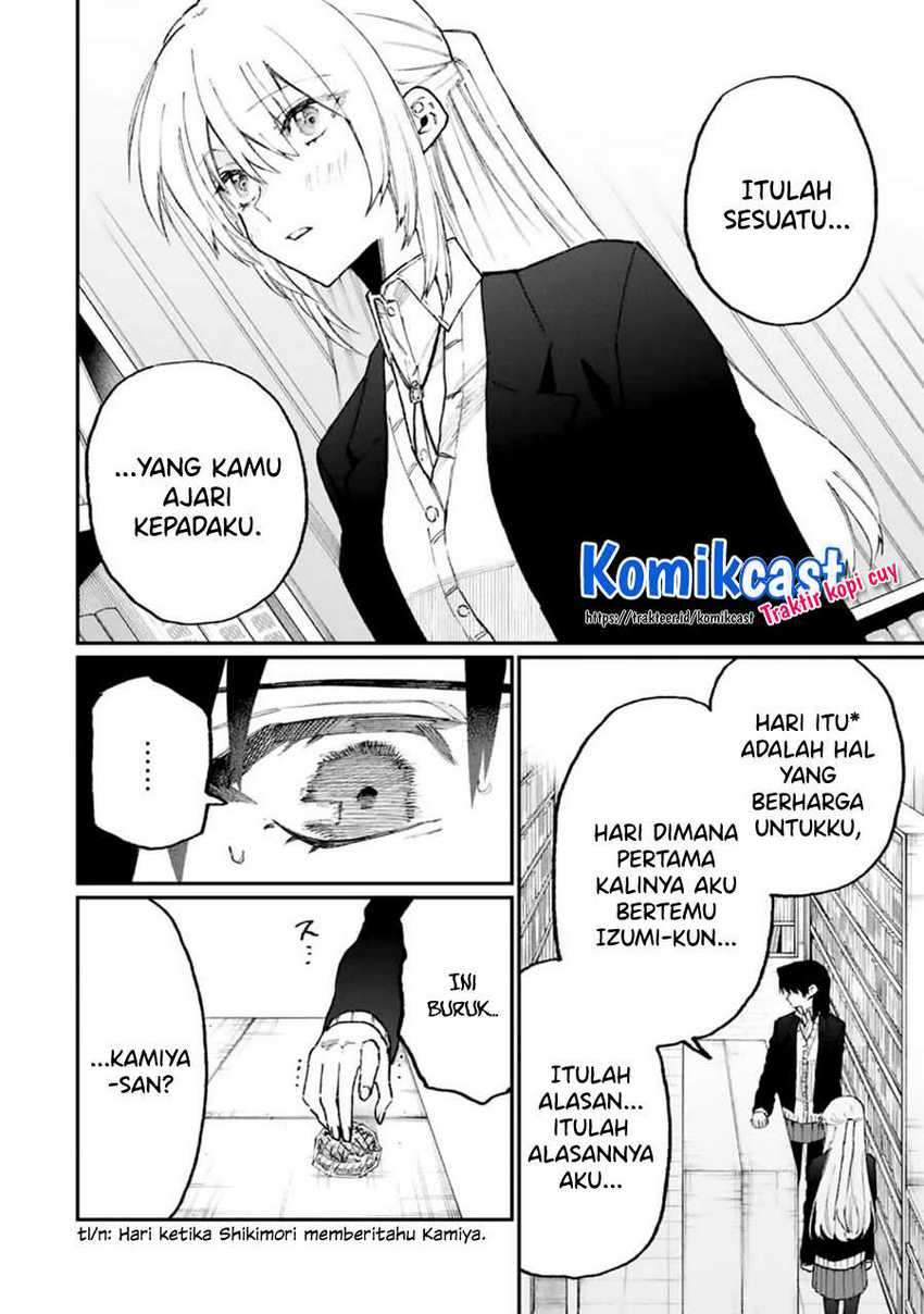 That Girl Is Not Just Cute Chapter 108 Gambar 9