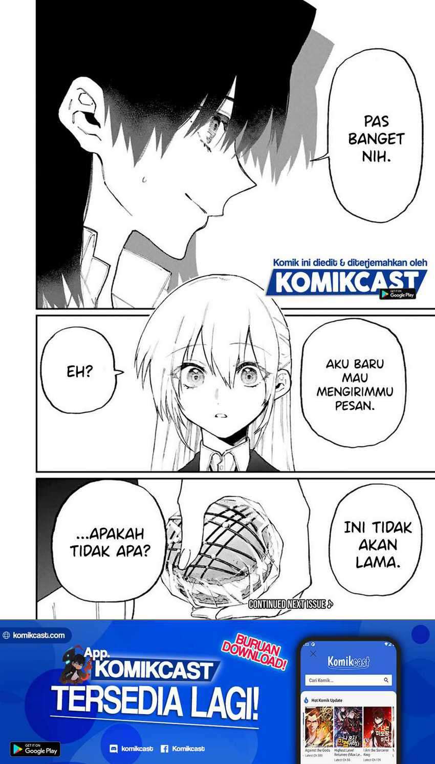 That Girl Is Not Just Cute Chapter 107 Gambar 15