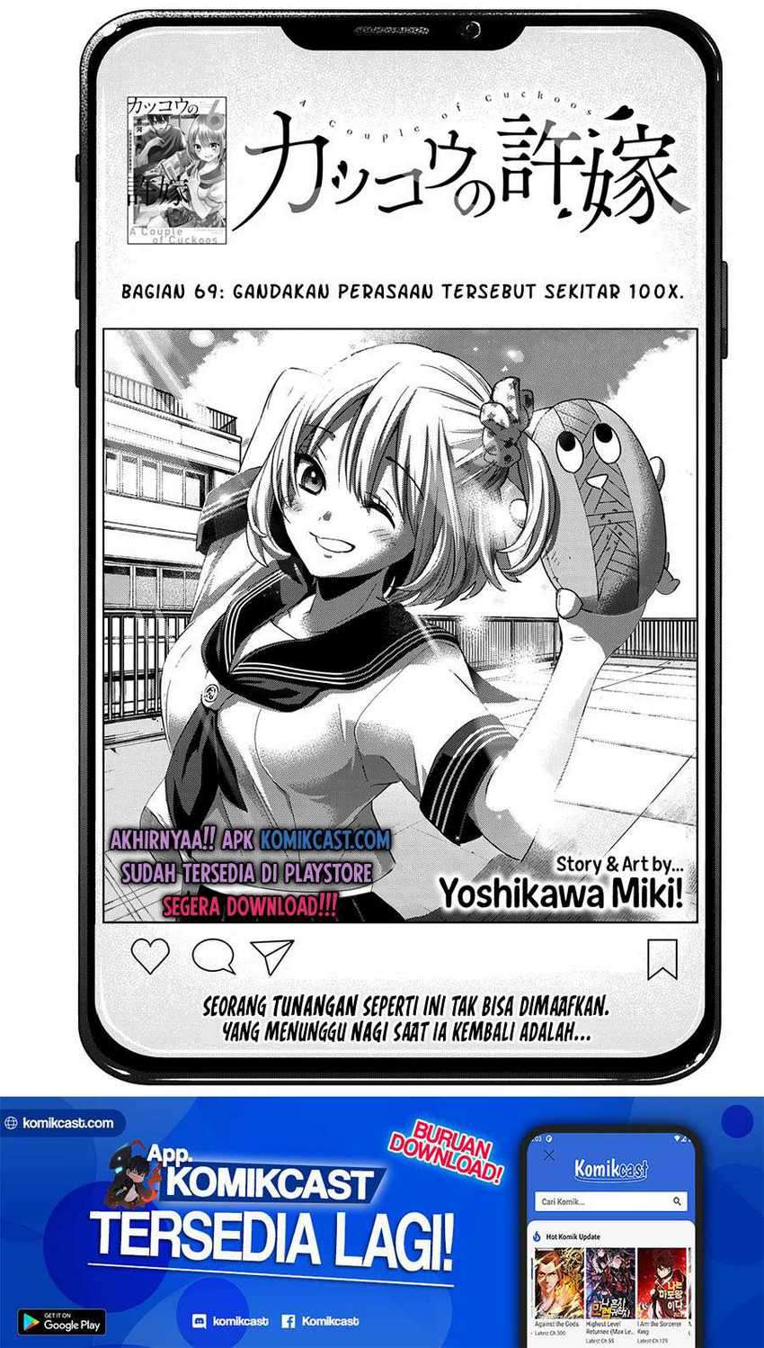 Baca The Cuckoo’s Fiancee Chapter 69 Gambar 2