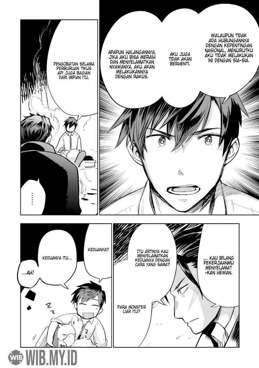 Jui-san no Oshigoto in Isekai Chapter 27 Gambar 11