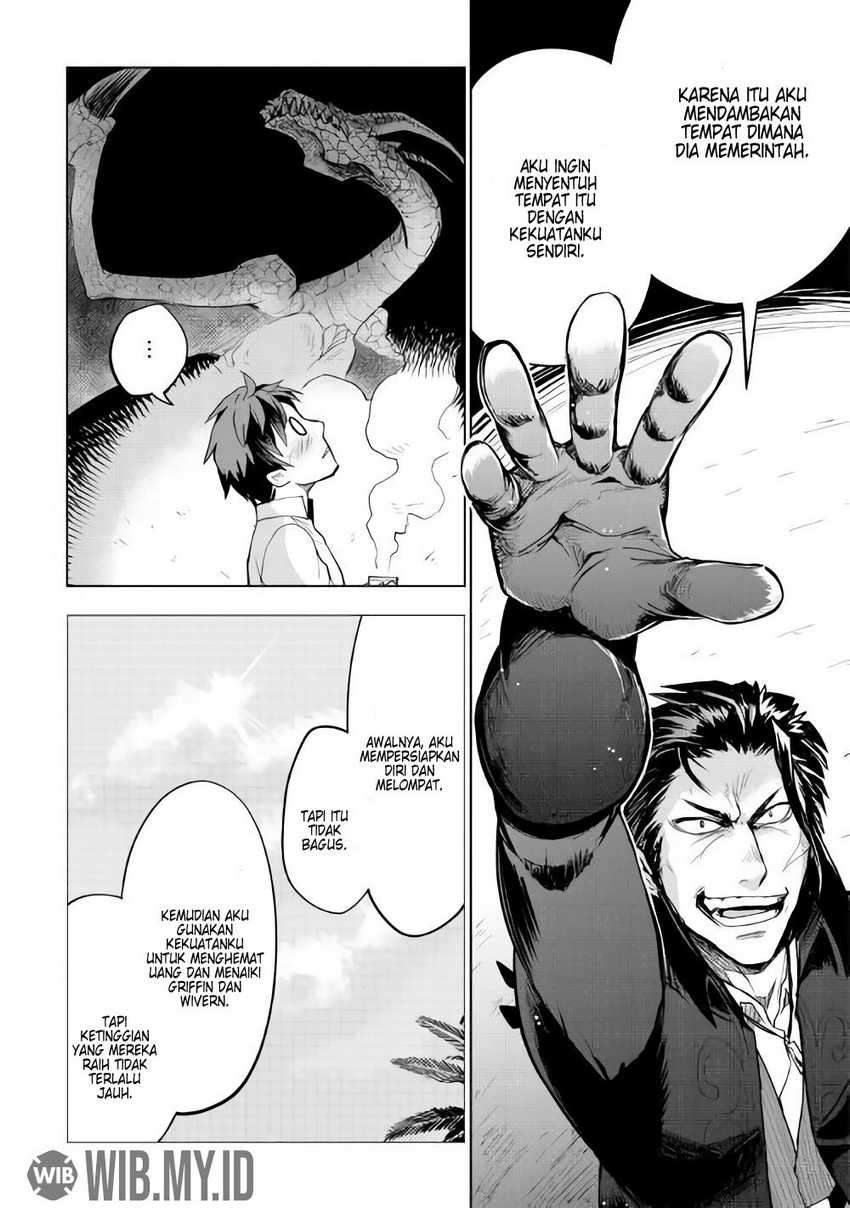 Jui-san no Oshigoto in Isekai Chapter 27 Gambar 18