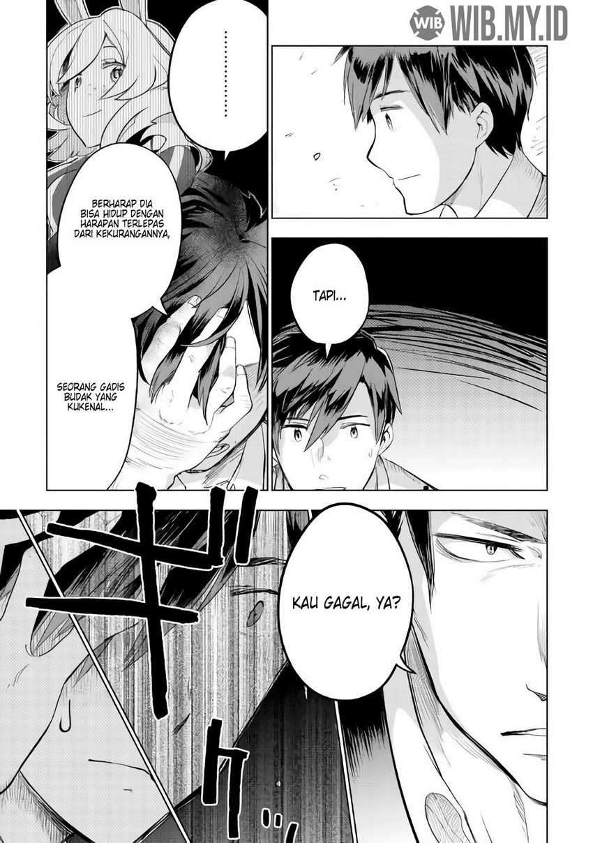 Jui-san no Oshigoto in Isekai Chapter 27 Gambar 9