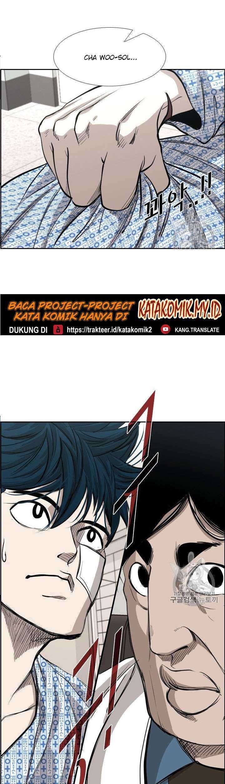 Baca Shark Chapter 180 Gambar 2
