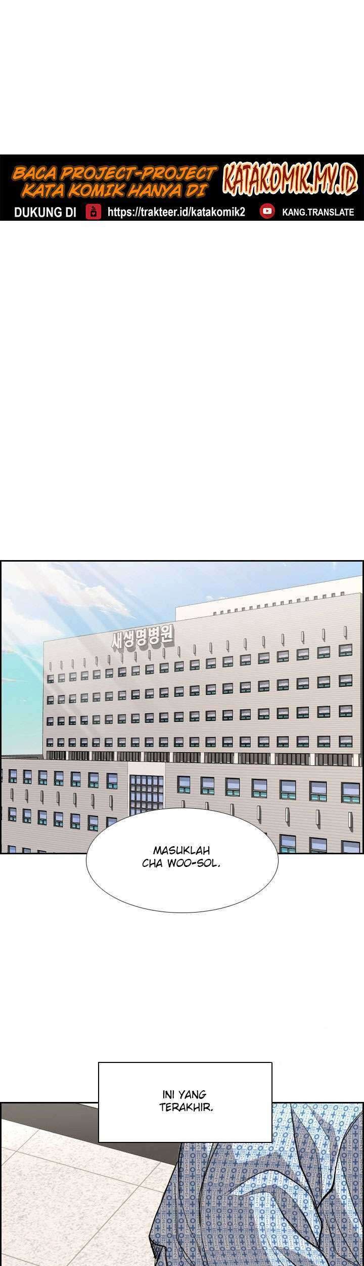 Shark Chapter 179 Gambar 51