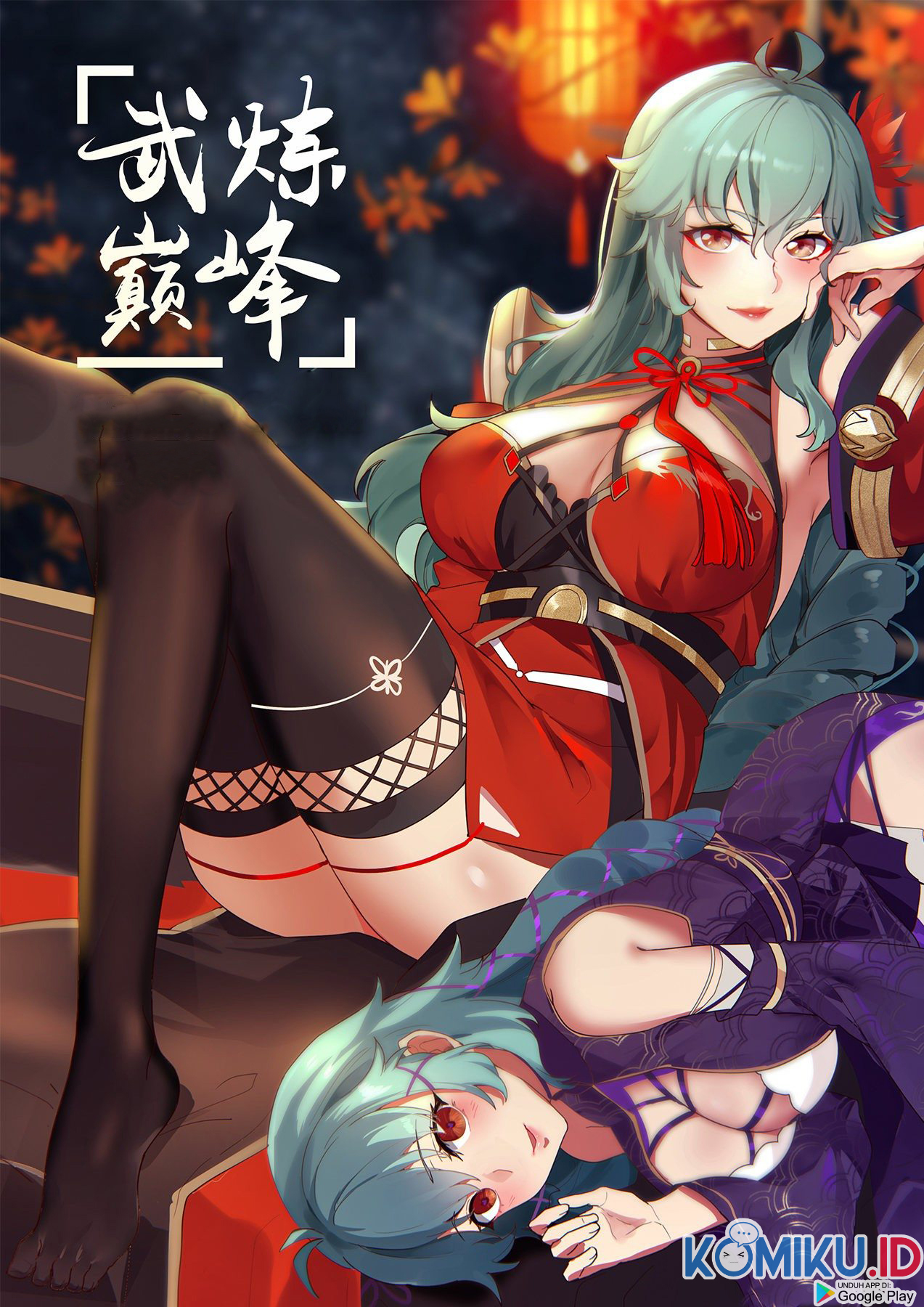 Baca Manhua Martial Peak Part 1 Chapter 1291 Gambar 2