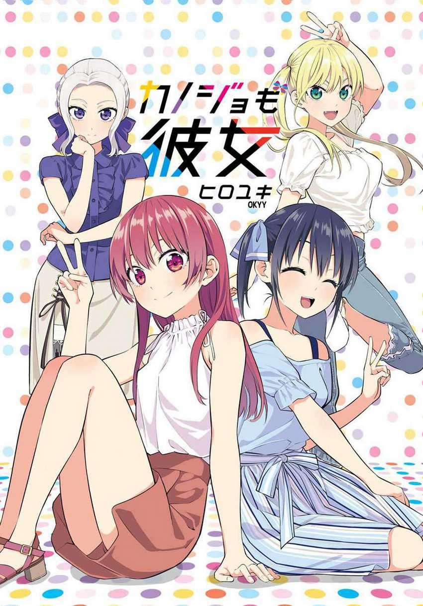 Kanojo mo Kanojo Chapter 48 Gambar 3