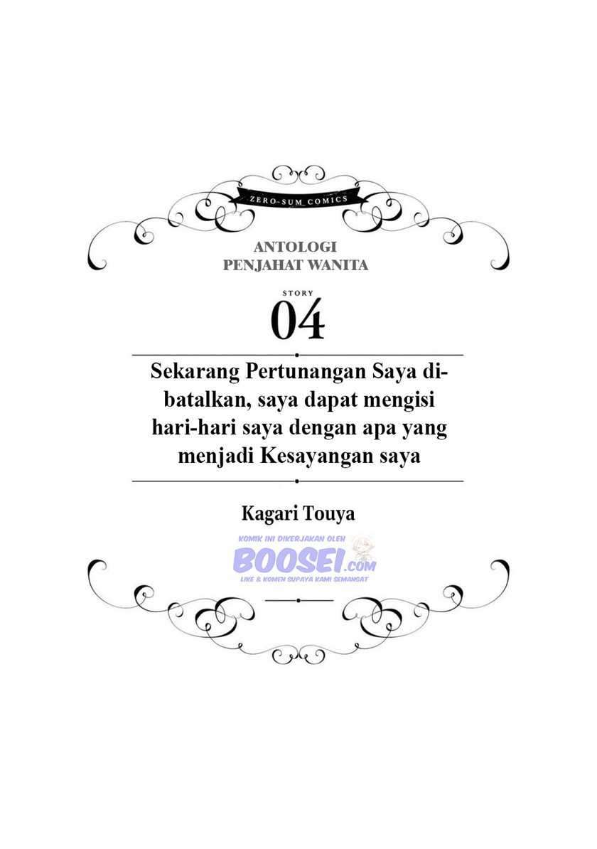 Though I May Be a Villainess, I’ll Show You I Can Obtain Happiness! Chapter 26 Gambar 3