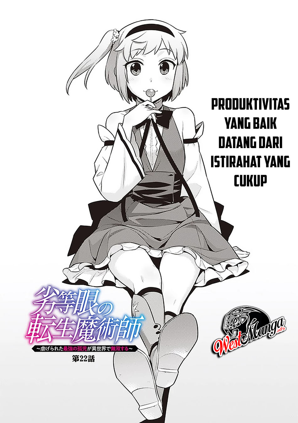 Rettou Me no Tensei Majutsushi ~ Shiitage Rareta Saikyou no Minashigo ga Isekai de Musou Suru Chapter 22 Gambar 4