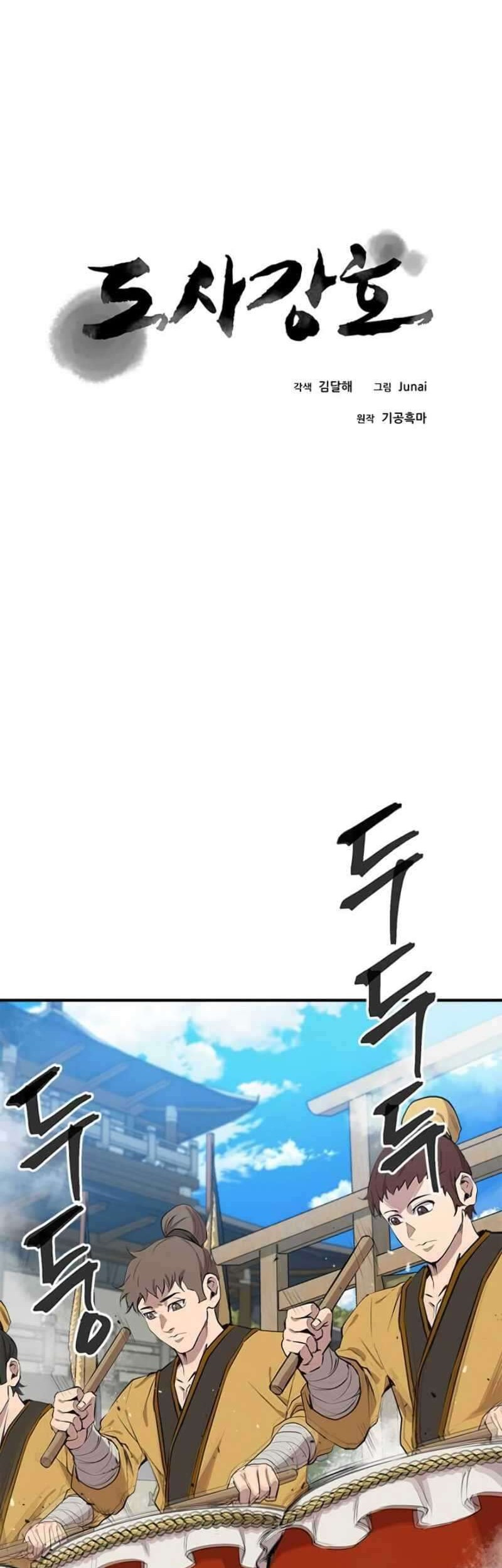 Strongest Fighter Chapter 28 Gambar 7