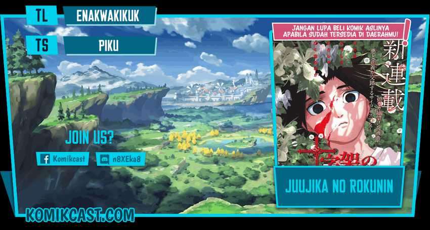 Baca Komik Juujika no Rokunin Chapter 41 Gambar 1