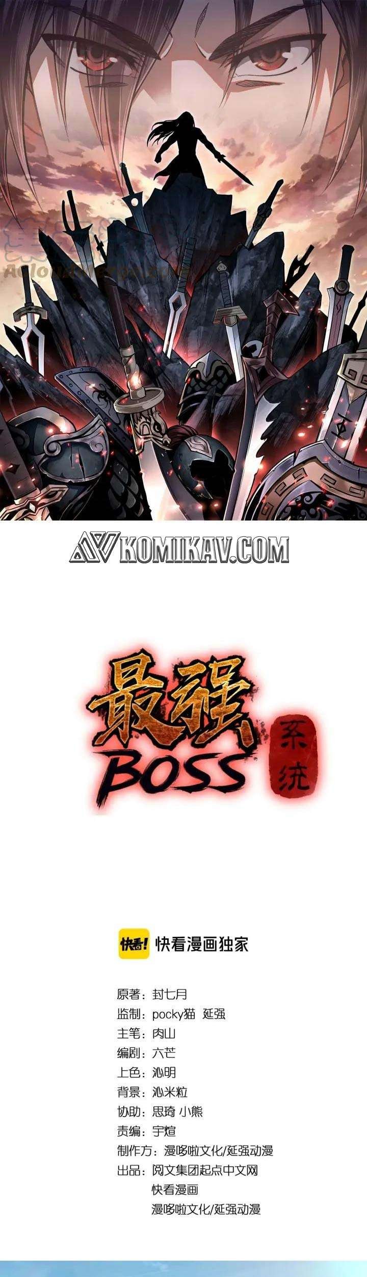 Baca Greatest Boss System Chapter 68 Gambar 2
