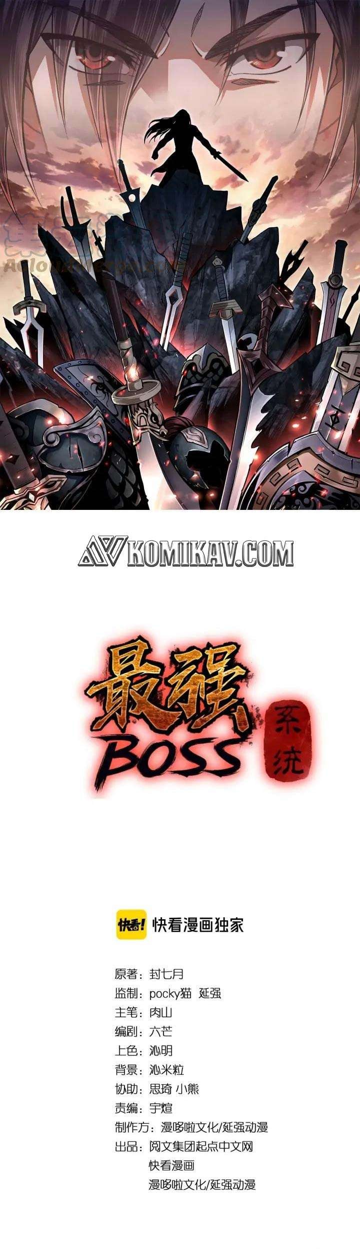 Baca Greatest Boss System Chapter 67 Gambar 2