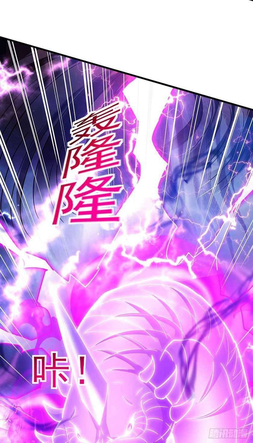 I Was Sealed 900 Million Times Chapter 26 Gambar 12