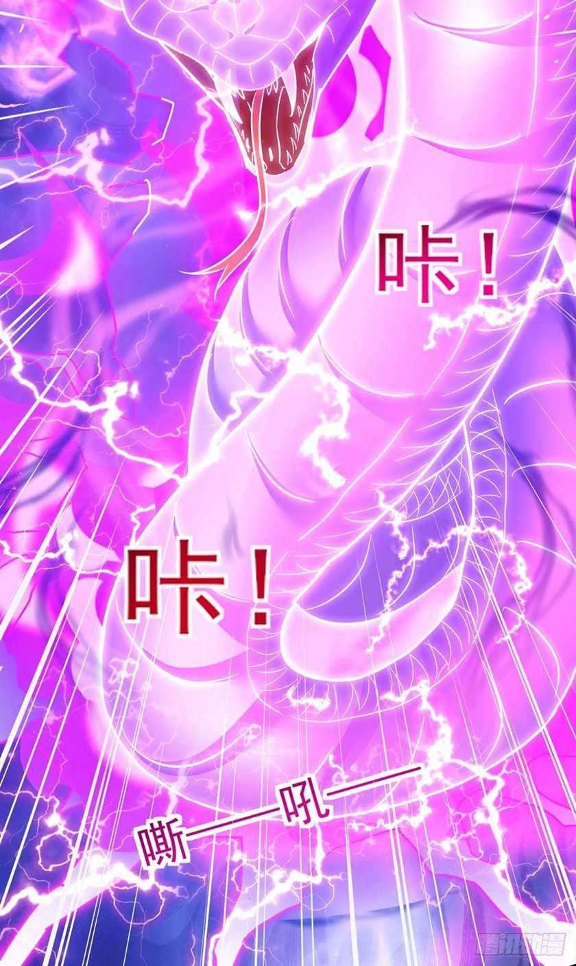 I Was Sealed 900 Million Times Chapter 26 Gambar 13