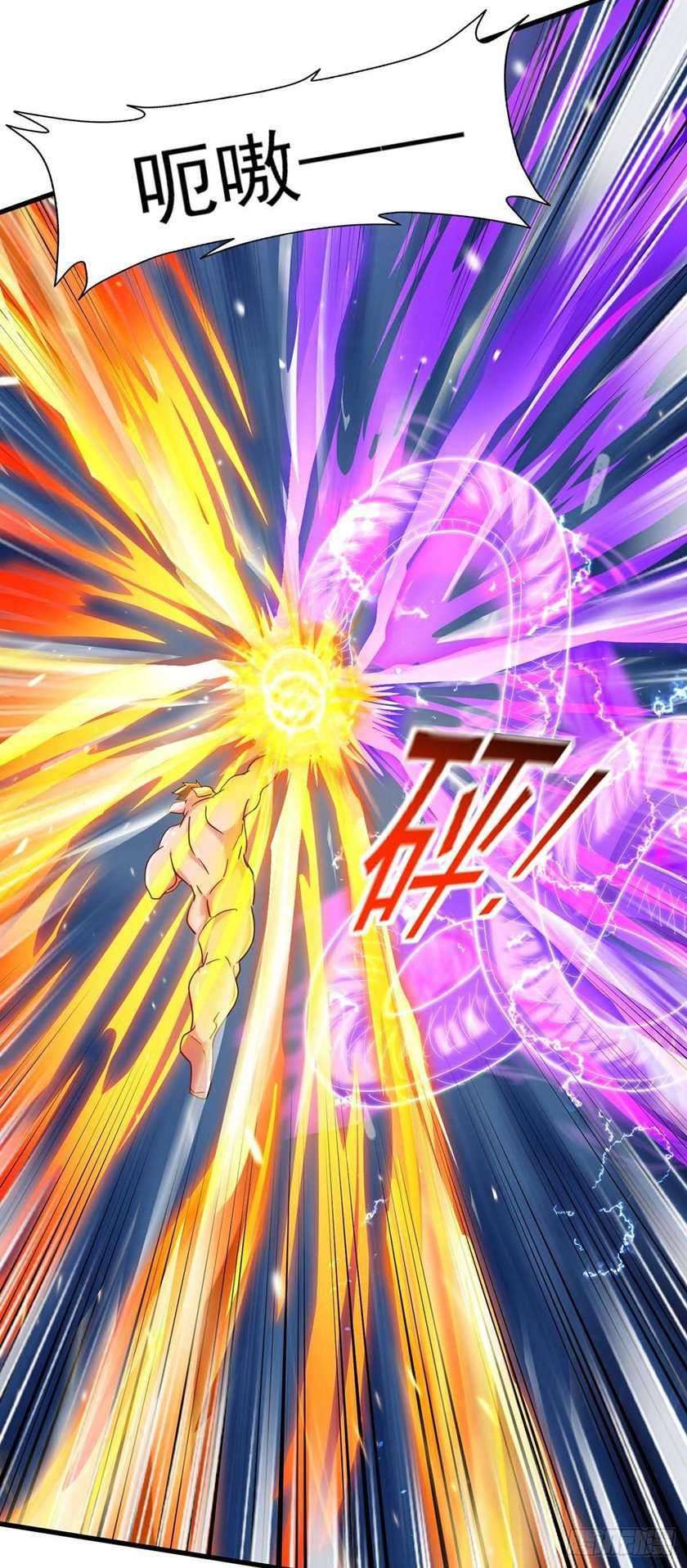 I Was Sealed 900 Million Times Chapter 26 Gambar 17