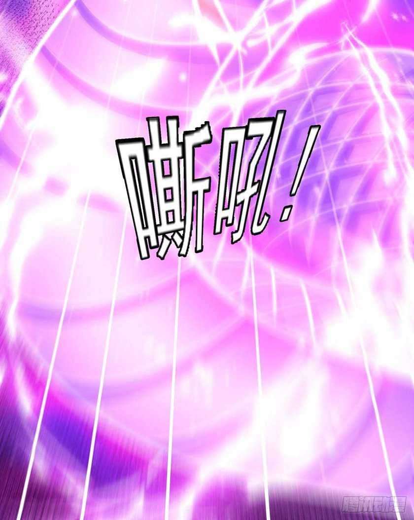 I Was Sealed 900 Million Times Chapter 26 Gambar 7
