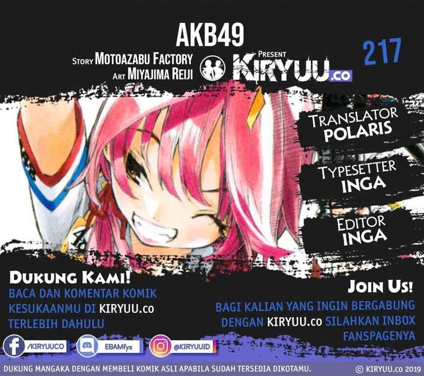Baca Komik AKB49 Chapter 217 Gambar 1