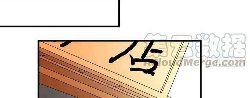 To Be The Castellan King Chapter 315 Gambar 15