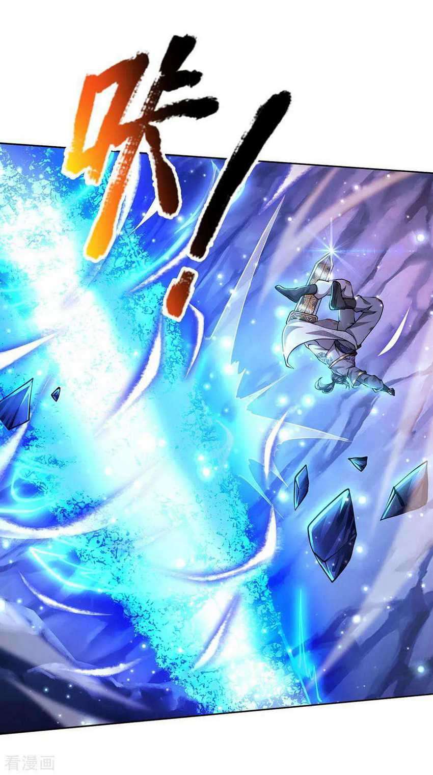Jiandao Lingtian Chapter 97 Gambar 14
