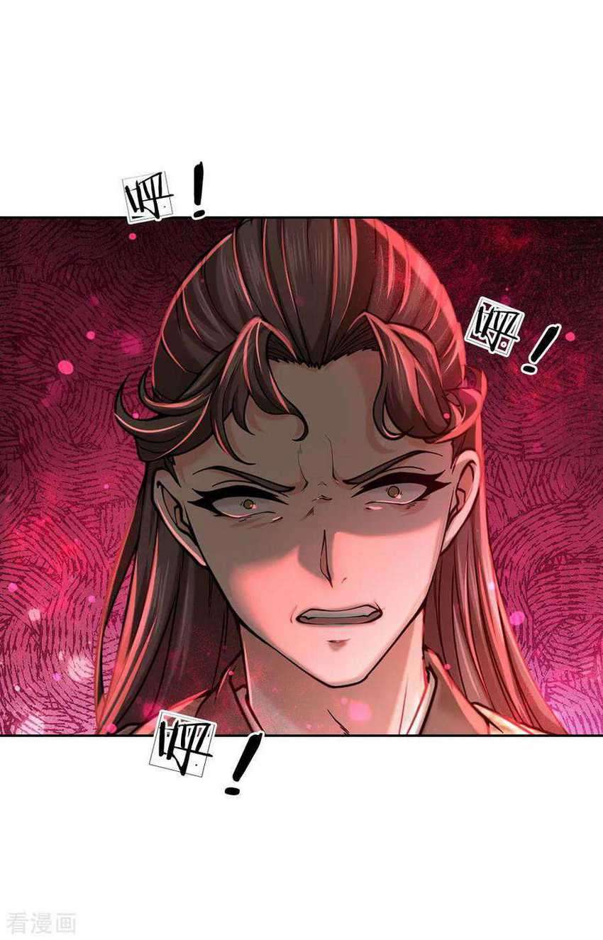 Jiandao Lingtian Chapter 97 Gambar 29
