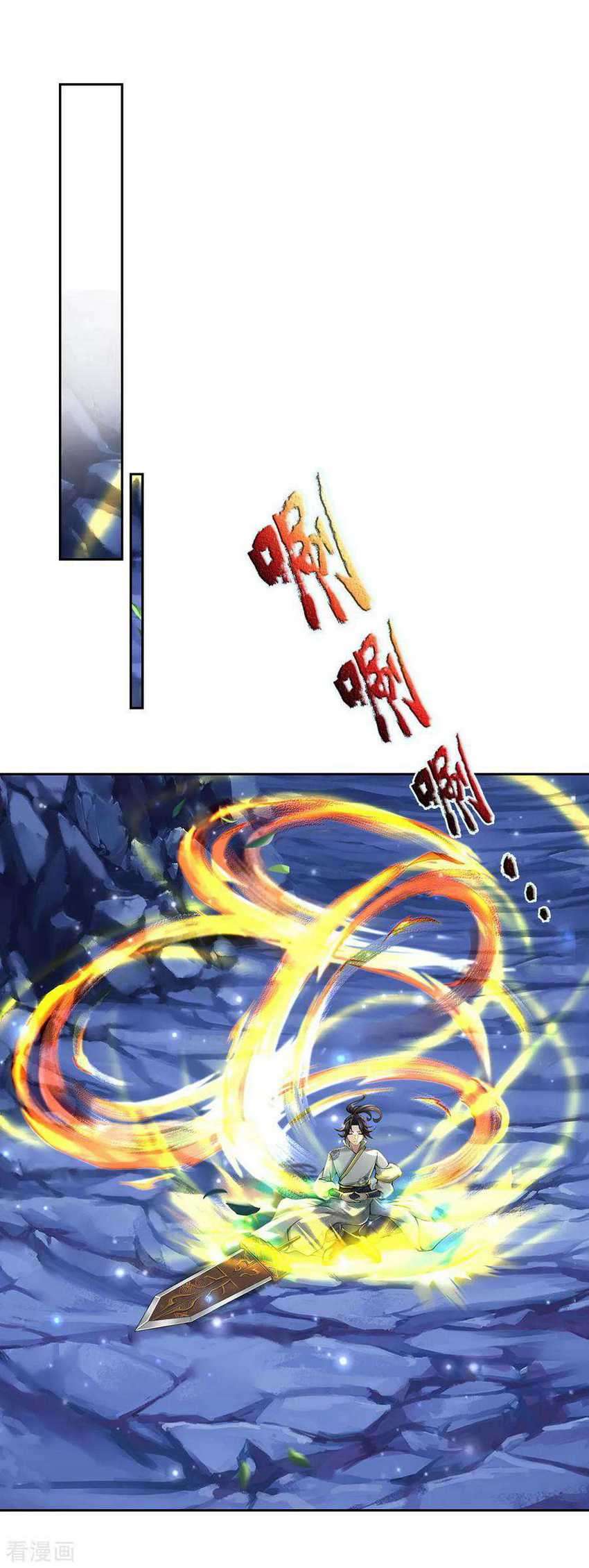 Jiandao Lingtian Chapter 97 Gambar 4