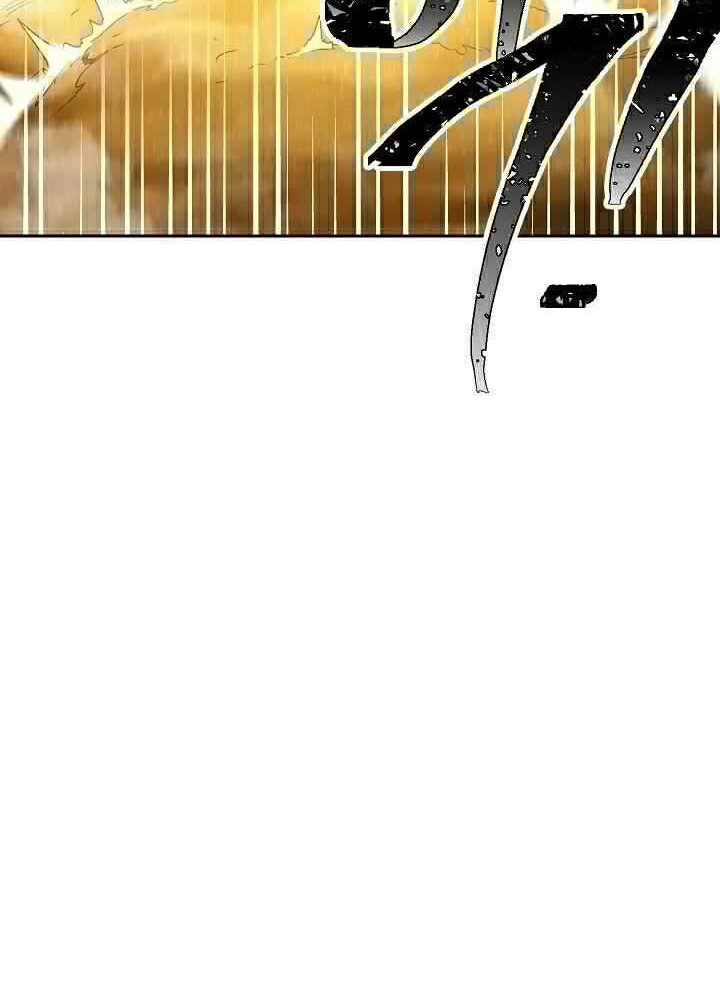 Skeleton Soldier Couldn’t Protect the Dungeon Chapter 110 Gambar 18