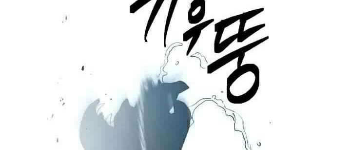 Skeleton Soldier Couldn’t Protect the Dungeon Chapter 110 Gambar 33