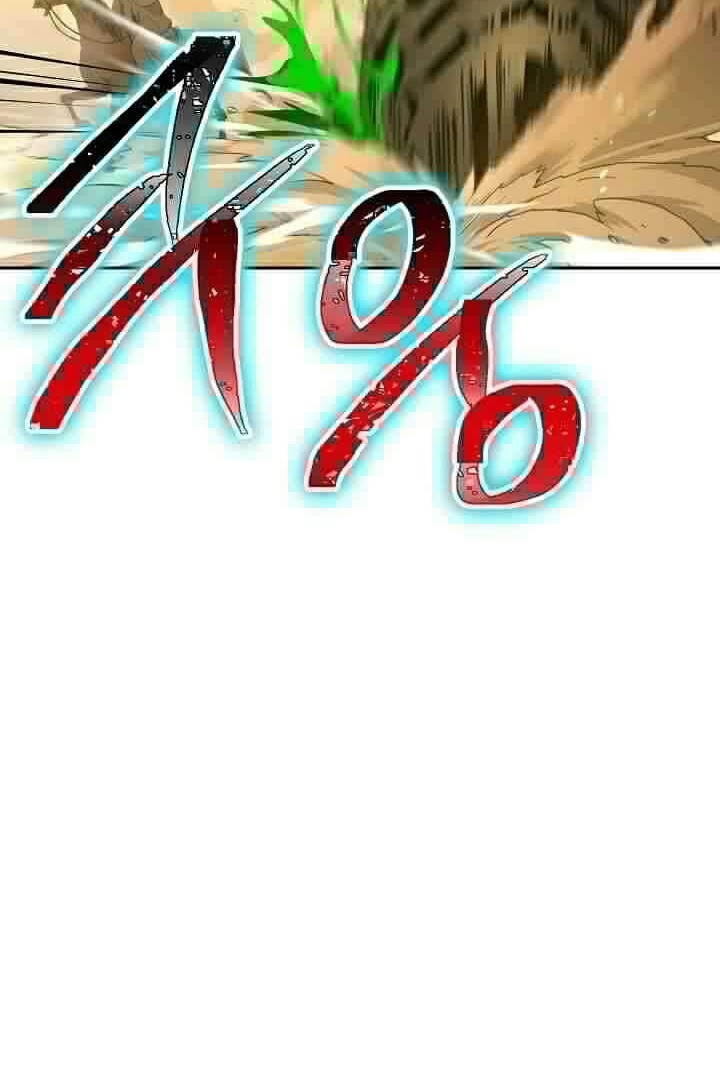 Skeleton Soldier Couldn’t Protect the Dungeon Chapter 110 Gambar 45