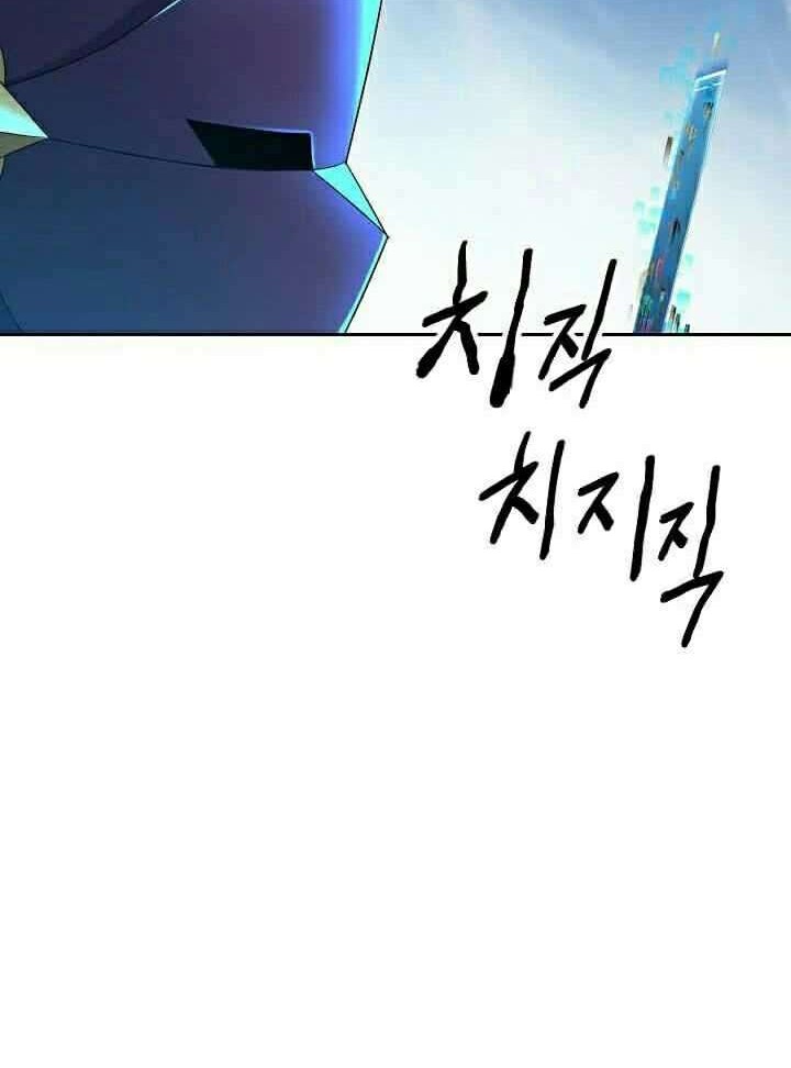 Skeleton Soldier Couldn’t Protect the Dungeon Chapter 110 Gambar 66