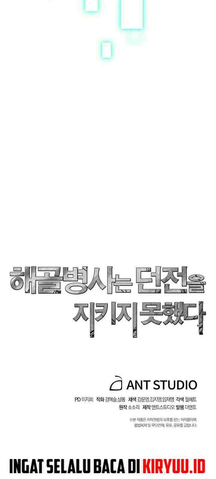 Skeleton Soldier Couldn’t Protect the Dungeon Chapter 110 Gambar 72