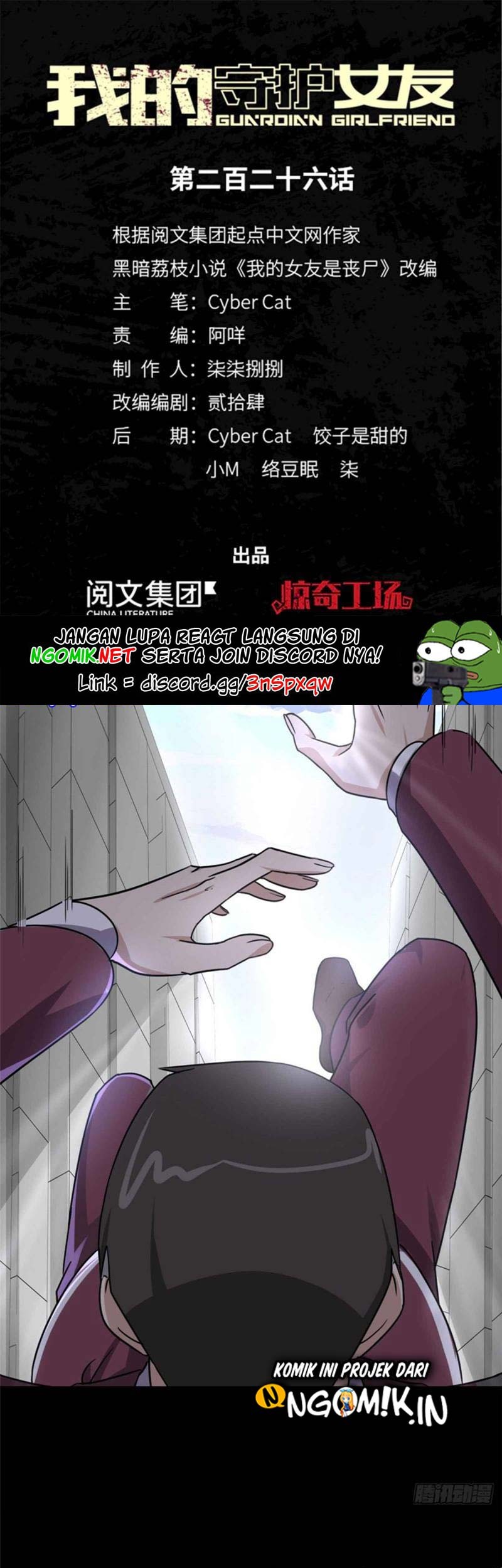 Baca  Virus Girlfriend Chapter 226 Gambar 2