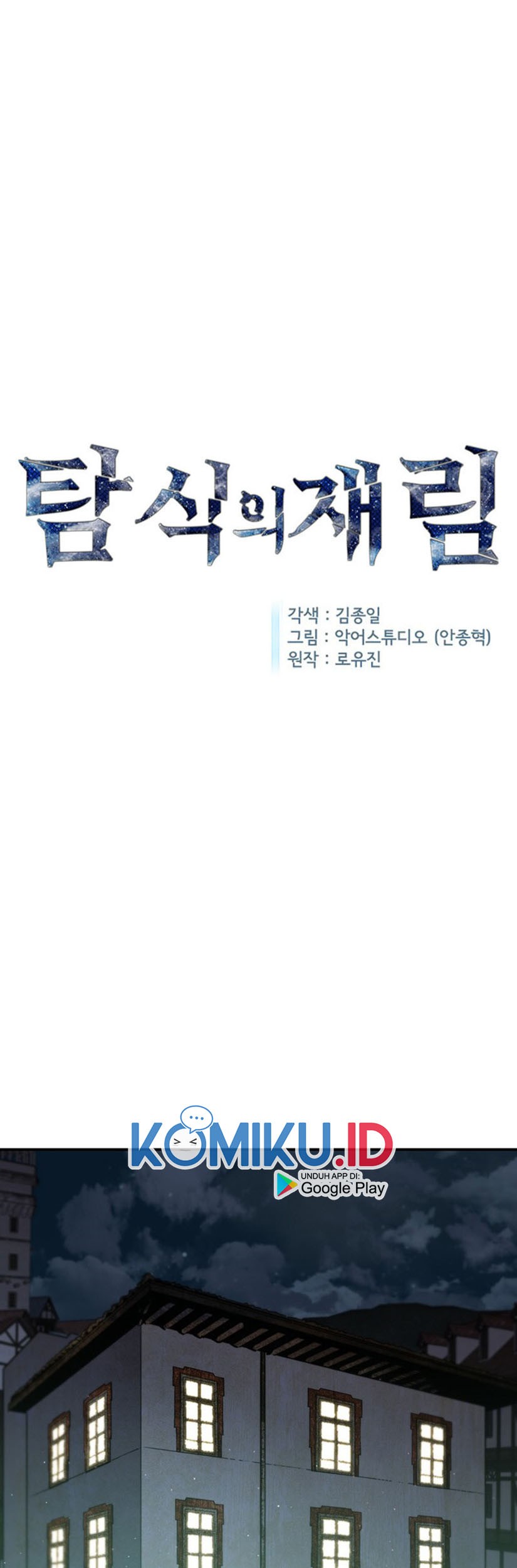 The Second Coming of Gluttony Chapter 68 Gambar 3