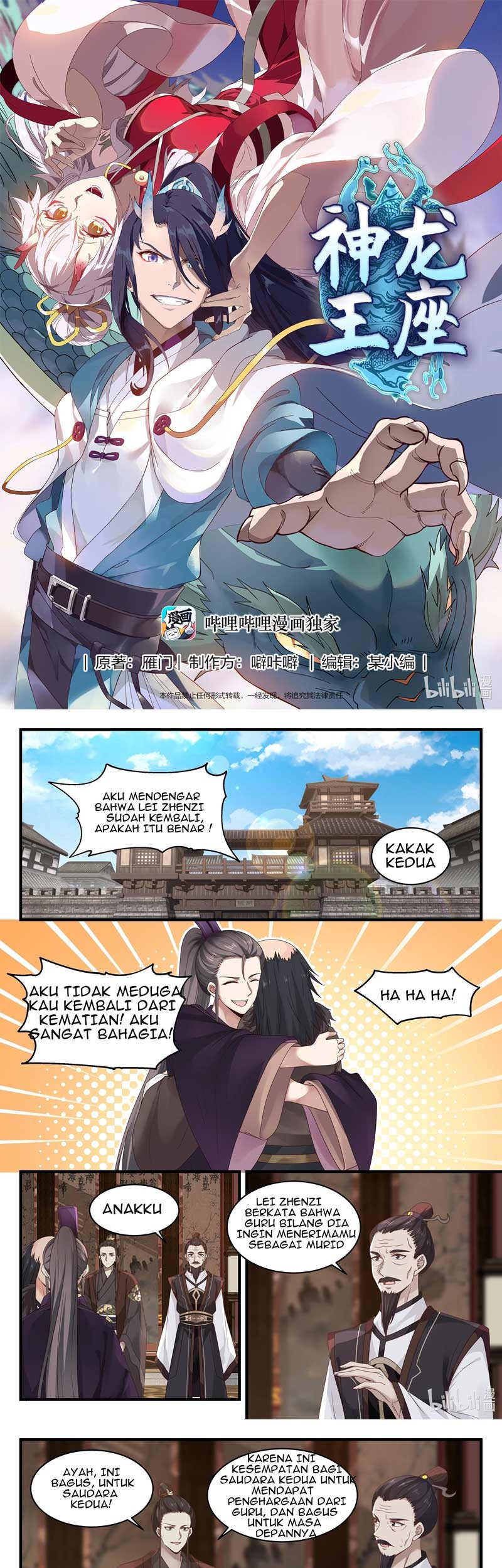 Baca  Dragon Throne Chapter 67 Gambar 2