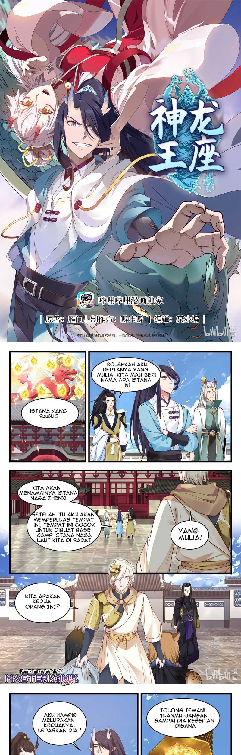 Baca  Dragon Throne Chapter 66 Gambar 2