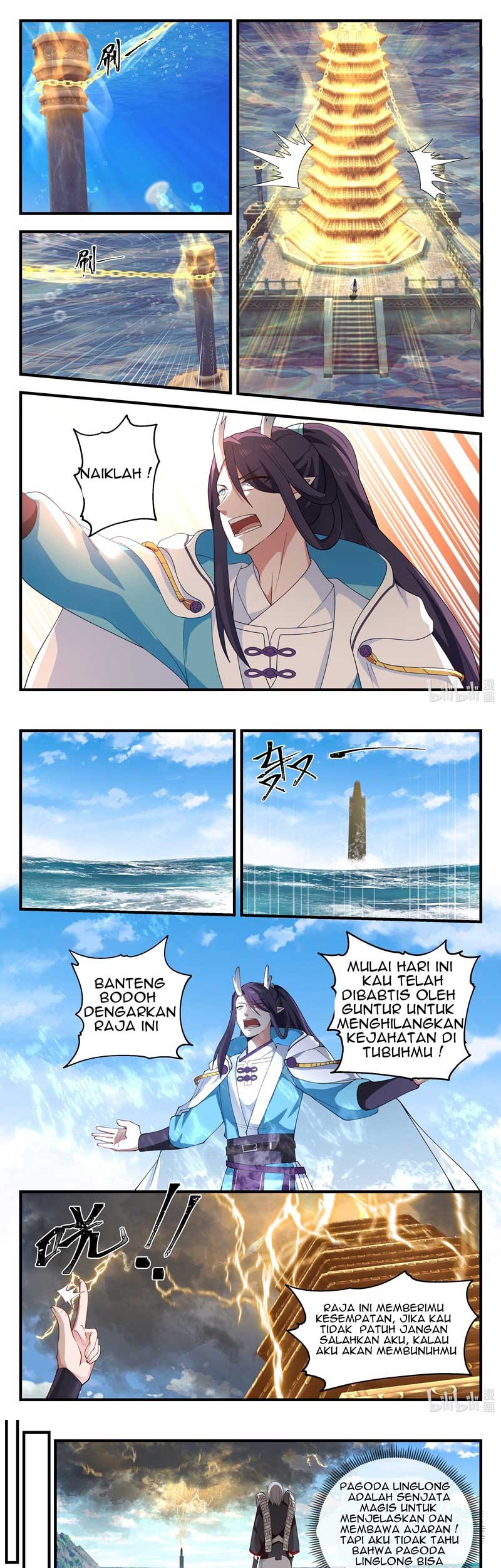 Dragon Throne Chapter 66 Gambar 6