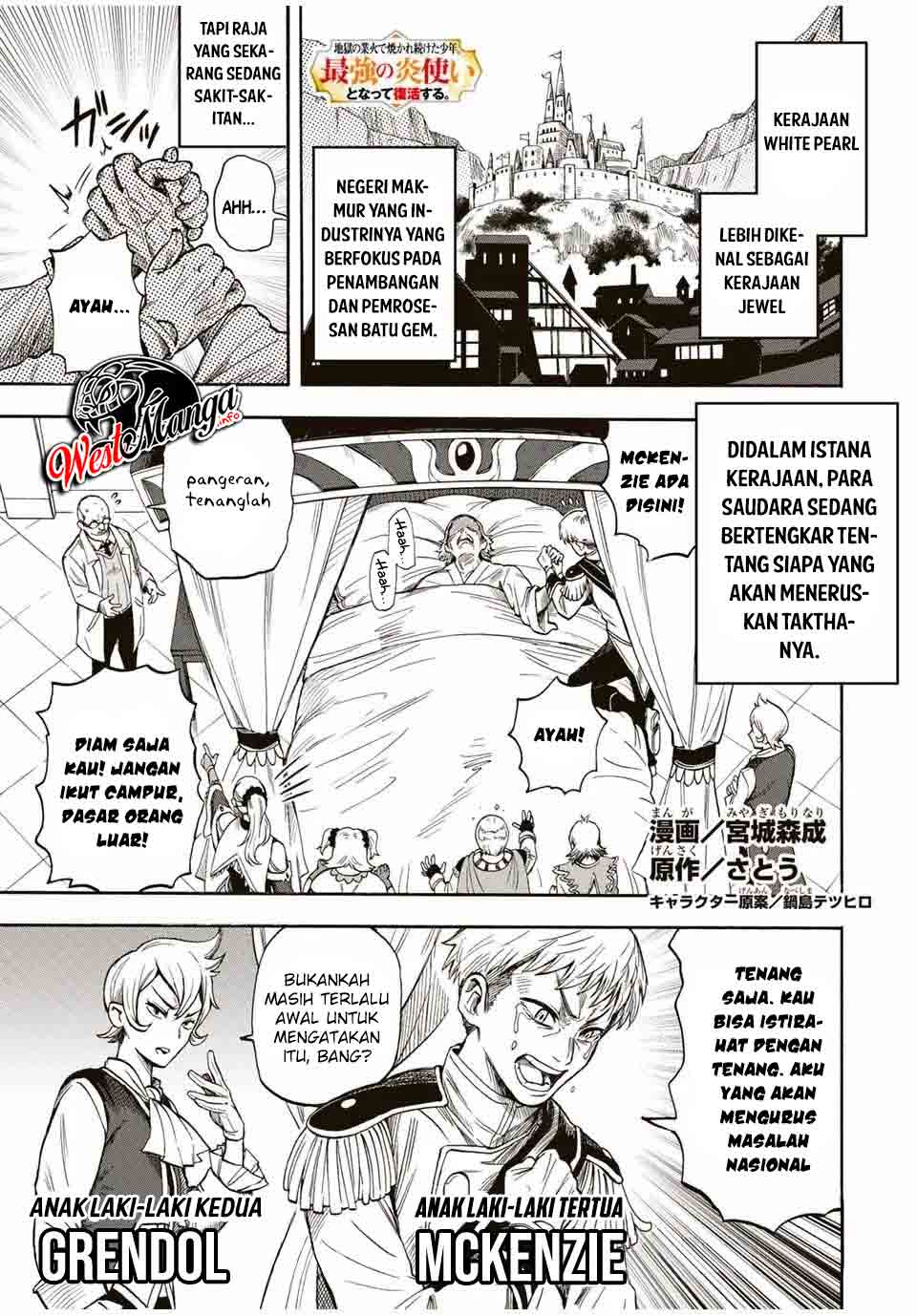 Baca  Jigoku no Gouka de Yaka re Tsuzuketa Shounen. Saikyou no Honou Tsukai to Natte Fukkatsu Suru. Chapter 15 Gambar 2