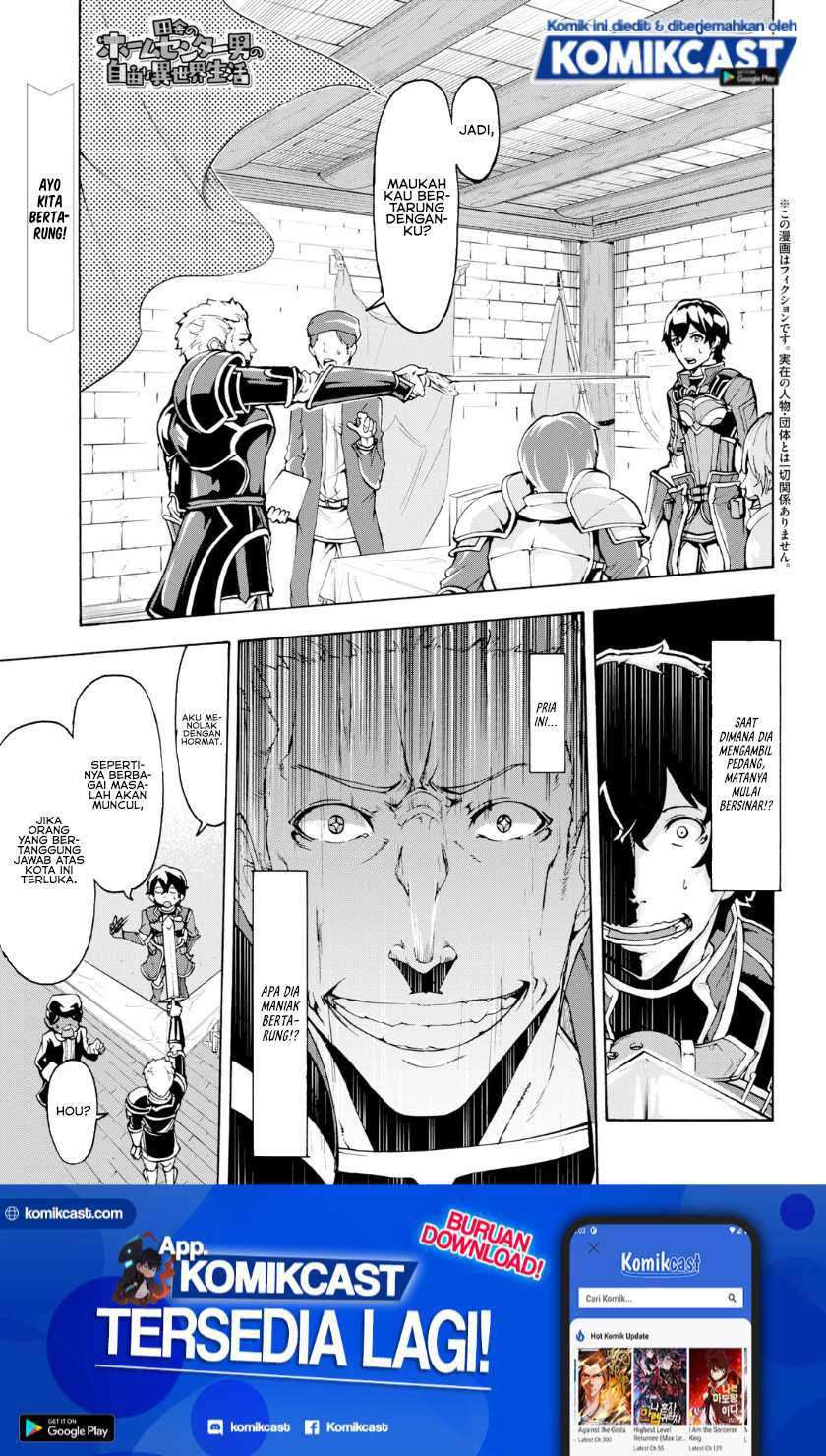 Baca Inaka no Home Center Otoko no Jiyuu na Isekai Seikatsu Chapter 07.1 Gambar 2