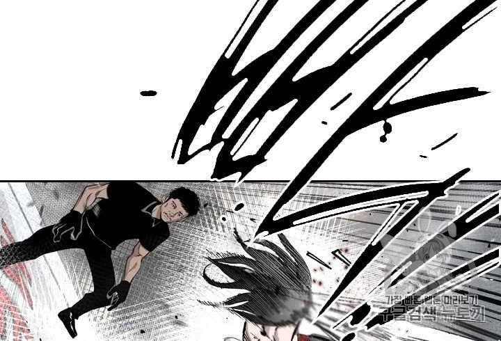 Shark Chapter 184 Gambar 22