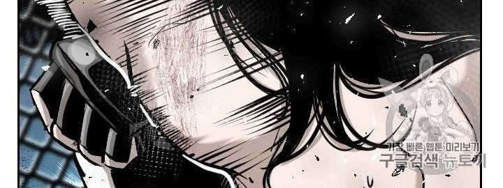 Shark Chapter 183 Gambar 33