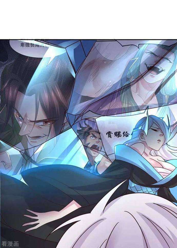 Son in Law Does Cheap Cultivation Chapter 99 Gambar 36