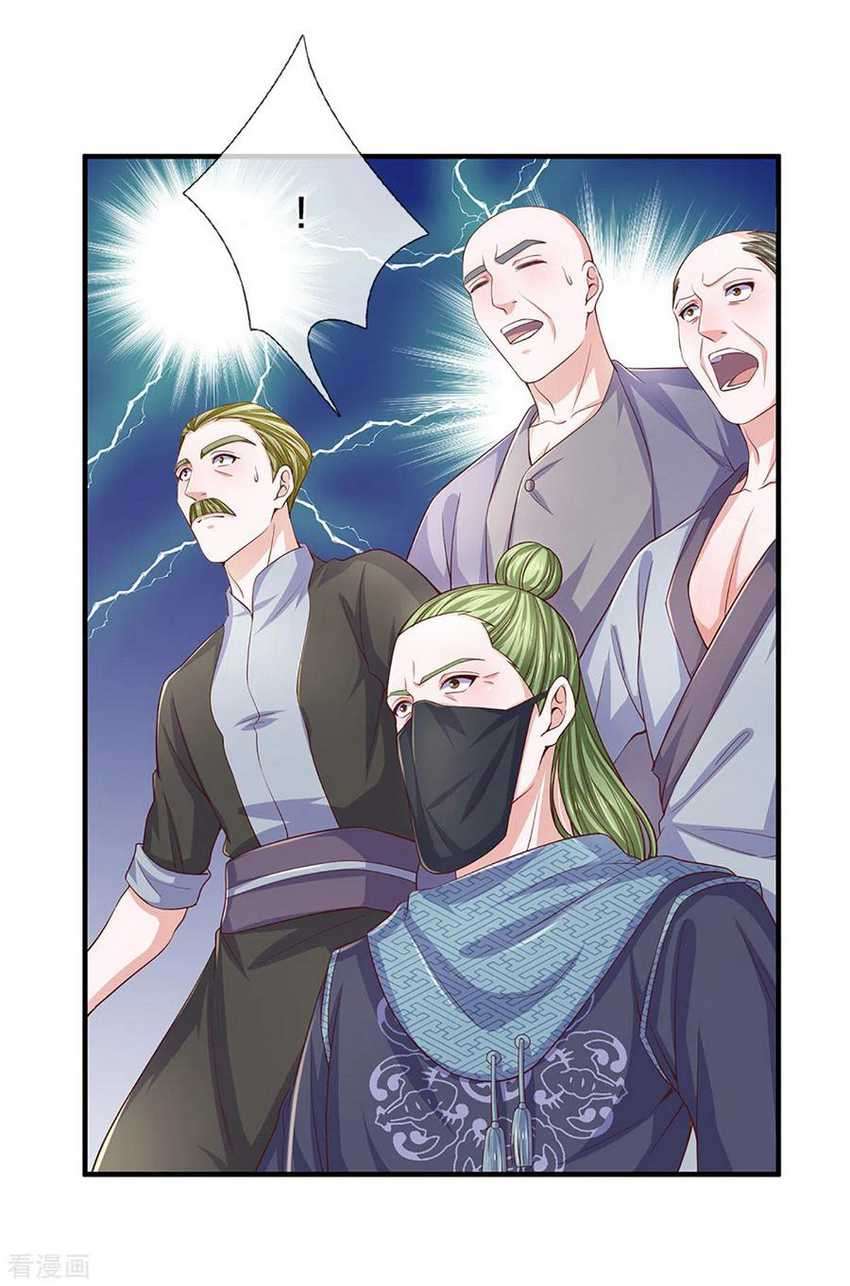 Shura Sword Sovereign Chapter 213 Gambar 13