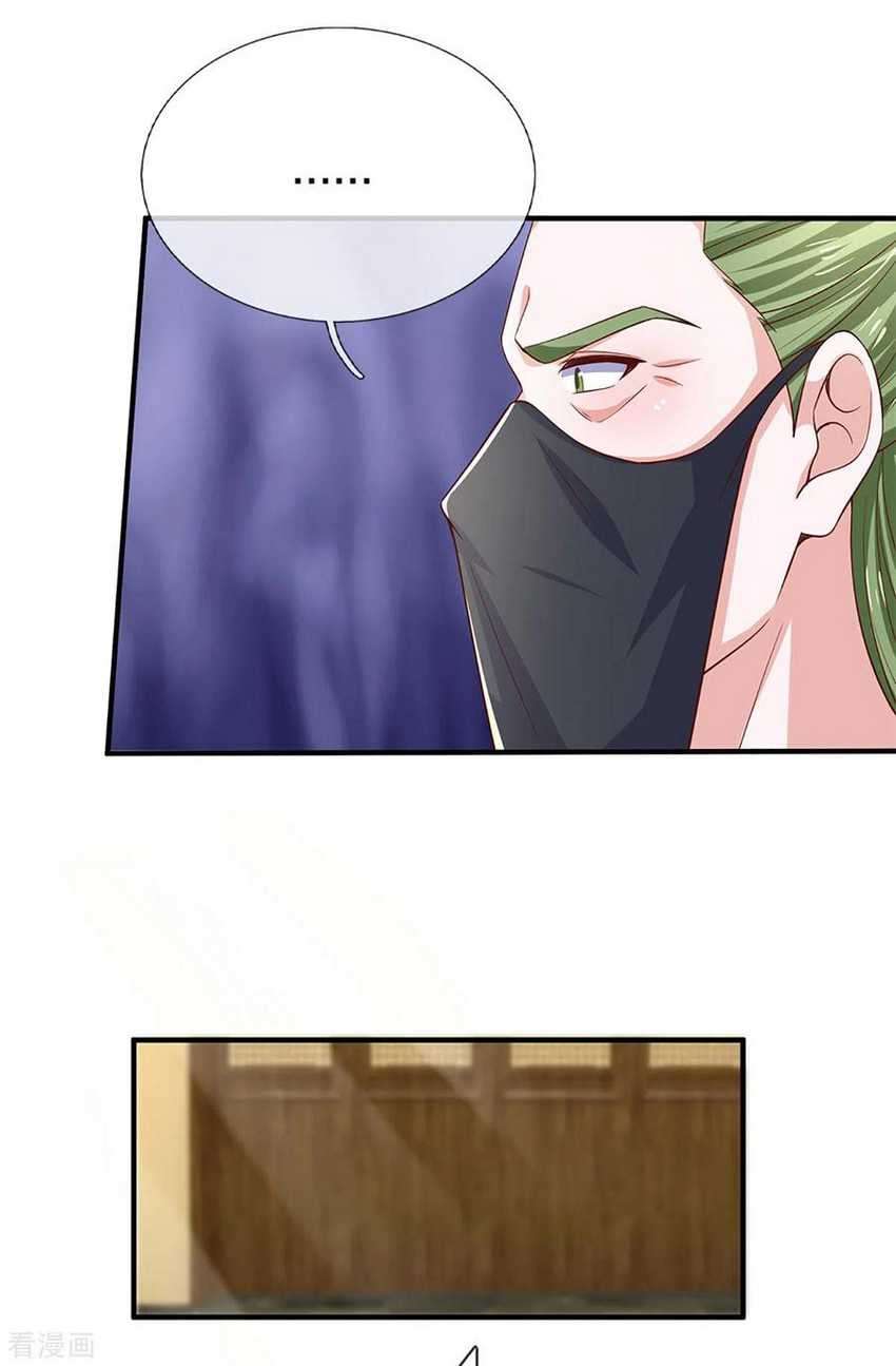 Shura Sword Sovereign Chapter 213 Gambar 19