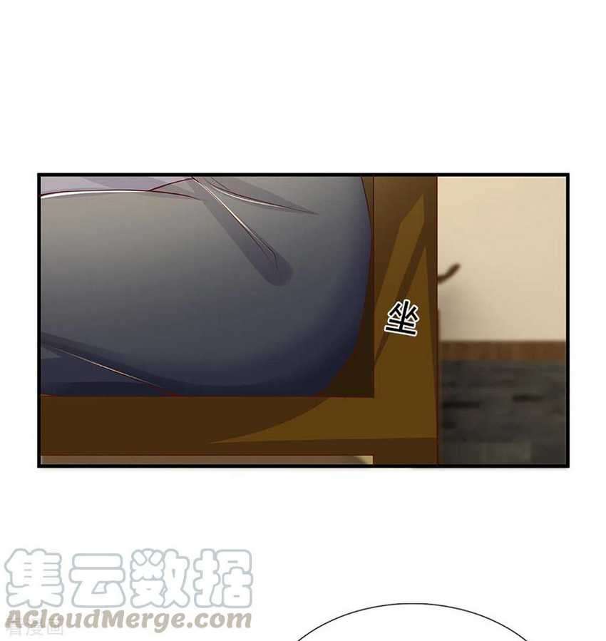 Shura Sword Sovereign Chapter 213 Gambar 4